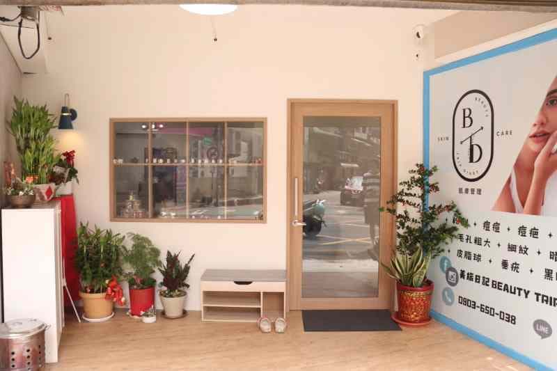 Beauty Trip Diary skincare studio interior in Taoyuan, Taiwan